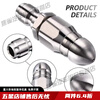 Mo Peng Shui Mouse High Pressure Nozzle Stainless Steel 1/4 Quick Plug Front One Rear Six Nozzles Sewer Pipe Cleaning German Quality Super Pressure One Rear Six Nozzles Quick Unblocking Water Mouse Front One Rear Six Nozzles Unclogging Artifact Grab
