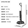 Chai Mi's new product debut, Guardian 1.0 floor scrubber, 25000Pa hurricane suction, 5 minutes 95 drying and sterilization, automatic washing, mopping, suction and mopping all-in-one machine, same style