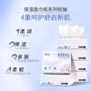 Paper about moisturizing tissue paper cream paper 3 layers 120 puffs * 10 packs of soft napkins Yunrou tissue full box facial tissue