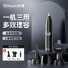 Qiman Nose Hair Trimmer Electric Men's Nose Hair Trimmer Women's Rechargeable Razor Shaving Nose Hair Artifact Scissors Pro Set with Electric Eyebrow Trimmer and Sideburn Cutter