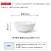 Sky Top ceramic noodle bowl, bone china soup bowl, rice bowl, household tableware, pure white 6-inch 4-piece set