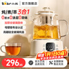 Bear Health Kettle Kettle Constant Temperature Tea Kettle Multi-level Insulation Boil Water Stew Kettle All-in-one Multifunctional Electric Kettle Flower Teapot Office Glass Boil Water Health Kettle 0 Glue YSH-E12S2 All-glass Kettle Body Equipped with Filter Stew Cup 1.2L