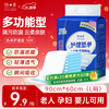 Xiezhuo medical nursing pads, maternity and postpartum care pads, 10 pieces, adult and elderly diaper pads, enlarged 60*90cm