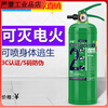 Water-based fire extinguisher for shop use, household vehicle firefighting 3L6L3 liter foam cart 4kg 3c certified 3L water-based fire extinguisher for extinguishing oil and electric fires 24-year national standard