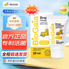 BioGaia original imported BioGaia probiotics newborn baby gastrointestinal probiotics flatulence colic conditioning gastrointestinal 2 boxes cycle care 10ml easy drip hose 10ml*2 boxes