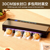 QCSK German vacuum sealing machine food dry and wet dual-use fresh-keeping compression vacuum packaging machine fully automatic high-power household commercial high-suction bag-free plastic sealing machine sausage bacon free 30 20*30 pattern bags intelligent display purple light sterilization