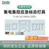 Tanda Taihean emergency evacuation sign lamp 6485N thin metal 6475 wall-mounted safety exit escape indicator light metal material-6485N (safety exit) wall-mounted