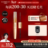 Carslan micro-carved double-ended mascara for big eyes, thick and curling, non-clumping, waterproof and sweat-proof 5g 7g New Year's gift for girlfriend