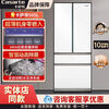 Casarte 505-liter ultra-thin embedded automatic ice-making-30 deep-cooling French multi-door white household first-class inverter refrigerator Casarte 505 refrigerator + 10-year extended warranty for the whole machine