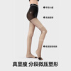 Ono Kazuko Yang Mi's same style double-layer black stockings bare legs artifact autumn and winter women's black translucent leggings
