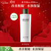 Xiangyi Herbal Men's Lotion 200g Large Size Men's Skin Care Product Moisturizing, Refreshing, Oil Control, Non-sticky