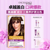 L'Oreal Zhuo Yun Cream Special Double Cream Hair Dye Cream #5.7 Linen Light Brown Hair Dye Cream Hair Dye Re-Dyeing in Steps to Cover Whitening