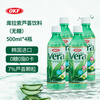 OKF imported from South Korea, Curaçao sugar-free aloe drink 500ml*4 bottles, 0 sugar, 0 fat, 0 calories, contains aloe vera particles