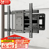 Beishi TV Mount TV Bracket Telescopic Rotating Wall Mount Suitable for Skyworth Hisense TCL Konka Huawei Smart Screen and other TV stands 45-90 inches | safe and stable | telescopic and flexible
