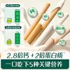 Engnice infant charcoal stick biscuits milk flavor baby snacks finger teething biscuits children snacks 108g