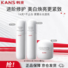 Han Shu (KanS) White Waist Set Water Cream Whitening Light Spot Remover Yellow Brightening Skin Care Products New Year’s Gift New Year’s Gift