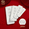 Chinese jewelry silver bar flakes solid full silver bar ornament 9999 silver nugget collection birthday gift for girlfriend 100g