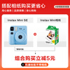 Fujifilm (FUJIFILM) instax instant mini12 mini41 instant imaging camera, instant photo paper, New Year's gift, annual meeting prize, Valentine's Day gift box, Mini Se purple, blogger's same style, official standard, does not include photo paper