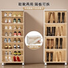 Baicaoyuan foldable shoe cabinet door entry storage cabinet one-piece wall multi-layer home shoe living room entrance cabinet six layers