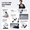 CUKTECH 3C certified for boarding aircraft No. 25 super power block SE power bank 120W/100W comes with 25000 mAh laptop power bank