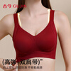 Ancient and modern (GUJIN) zodiac year bright red underwear for women, seamless push-up, anti-sagging, large breasts, small breasts, secondary breasts, pull-up bra