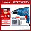 Bosch (BOSCH) electric drill hand drill corded 400-watt pistol drill self-locking chuck 15-piece accessory set GBM400KLE