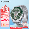 Huawei Watch WATCH Ultimate Green Field Legend Extraordinary Master Smart Health 100-meter Deep Diving Outdoor Adventure Golf Mode Two-Way Beidou Satellite AX21A Green Field Legend-Titanium Watch Strap