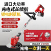 Imported electric lawn mower, multi-functional, long-lasting, high-power, small household rechargeable weeding artifact, the first choice for land reclamation 15988888H, two batteries and one charger, imported high-power lithium-ion lawn mower