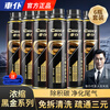 Carservant three-way catalytic converter cleaner official genuine black gold deep cleaning carbon deposit cleaning agent fuel treasure 6 bottles