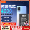 Fined is suitable for ViVO S9 mobile phone battery replacement B-P9 large capacity enhanced version 4000mAh replacement with new installation kit.