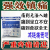 Amaranth Yu Fen Tai Transdermal i Patch Cancer Pain Relief Patch Late Stage Cancer Bone Metastasis Patch Duorigi Tumor Body Patch Three boxes Buy two get one free 7 patches/box Official authentic product 1