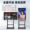 Xiaomi REDMI mobile TV live broadcast large screen conference teaching all-in-one machine 32/43/50/5565/75/85 inch game wireless projection display Douyin with goods horizontal and vertical screen 75 inches wireless projection 4k including bracket + door installation