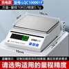 Leqi Electronic Balance Scale 0.01g0.001g High-precision Gram Scale Laboratory Precision Weigher Traditional Chinese Medicine Counting Scale Square Plate - Range 10kg Accuracy 0.1g No Weight