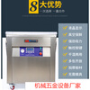 650m brick miscellaneous grains 10kg rice vacuum packaging machine fully automatic sealing