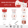 Kitchen tableware complete set of household cute eating dishes and bowls set wedding gift Hepburn rabbit 26 pieces gift box