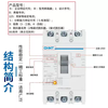Chint NM1B series plastic case circuit breaker 3300/4300 air switch three-phase three-wire four-wire 160a250a NM1B-160S/4300B4P-160A