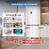 Rongsheng Tangtang 505L cross-door refrigerator dual-system circulation active sterilization ultra-thin embedded first-class energy efficiency frost-free large capacity gray BCD-505P60CZMAD national subsidy BCD-505P60CZMAD white