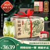 West Lake Brand 2025 New Tea Launched Mingqian Boutique No. 2 West Lake Longjing Tea Heritage Paper Pack 250g Spring Tea Green Tea