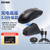 AKNK is suitable for GPW charging base Logitech GPW second generation/King Kong/third generation/fourth generation/G502 wireless/G903/magnetic USB docking station RGB atmosphere light upgrade black