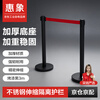 Huixiang Isolation Belt Telescopic Belt Warning Line One Meter Line Railing Queue Guardrail Telescopic Fence Warning Belt Guardrail Black Pole 3m