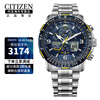 CITIZEN Eco-Drive Blue Angel Air Eagle Multifunctional Fashion Business Men's Watch as a Gift for Your Boyfriend JY8078-52L