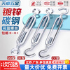 Tianzhuo Hardware National Standard Galvanized Open Type Flower Basket Screw Tightener Wire Rope Tensioner Rope Tightener Bolt Screw National Standard Upgraded Model M10*150 (OC Type)