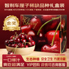 Bajiguo Gold Award Chilean Cherry Selection Gift Box Imported Large Cherry VIP Group Purchase Business Gift SF Direct Delivery 4 Jin (Net Weight) Gift Box Large Fruit J Single Fruit 6-8g
