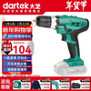 Dayi Electric Drill 1028 Lithium Battery Hand Electric Drill Pistol Drill Charging Multifunctional Household Electric Screwdriver Bare Metal