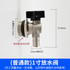 Weigusi floor heating floor heating water distributor drain valve radiator drainage exhaust sewage valve pressure reducing valve unit black hand wheel 1 inch copper nickel plated drain valve