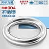 Tianzhuo Hardware 304 stainless steel solid welded O-ring suspension ring steel ring yoga hammock connection ring pet hand ring steel ring wire diameter 2 * outer diameter 12 (20) opening