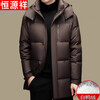 Hengyuanxiang men's down jacket mid-length thickened and warm 2025 winter middle-aged casual jacket with removable hood