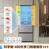 Midea 417 French multi-door four-door embedded 60CM ultra-thin first-level dual-frequency smart home refrigerator MR-417WFPE tassel silver refresh subsidy