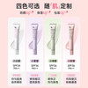 Ji Rui (ZA) isolation cream Ji Rui sun protection, whitening, concealer and brightening three-in-one women's cosmetic gift, small white tube 35g, natural skin color
