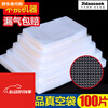 Fat Donglai 100 pieces Thickened vacuum bag mesh pattern vacuum bag vacuum food packaging bag vacuum plastic bag sealing compression bag sealing bag artifact 28cm*40cm 100 pieces